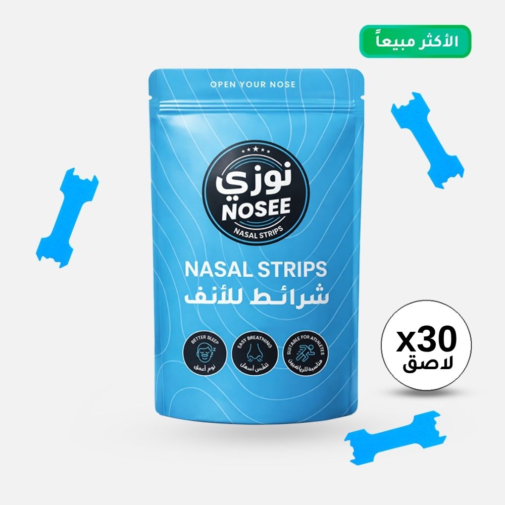 NOSEE Strips – لاصق الأنف نوزي