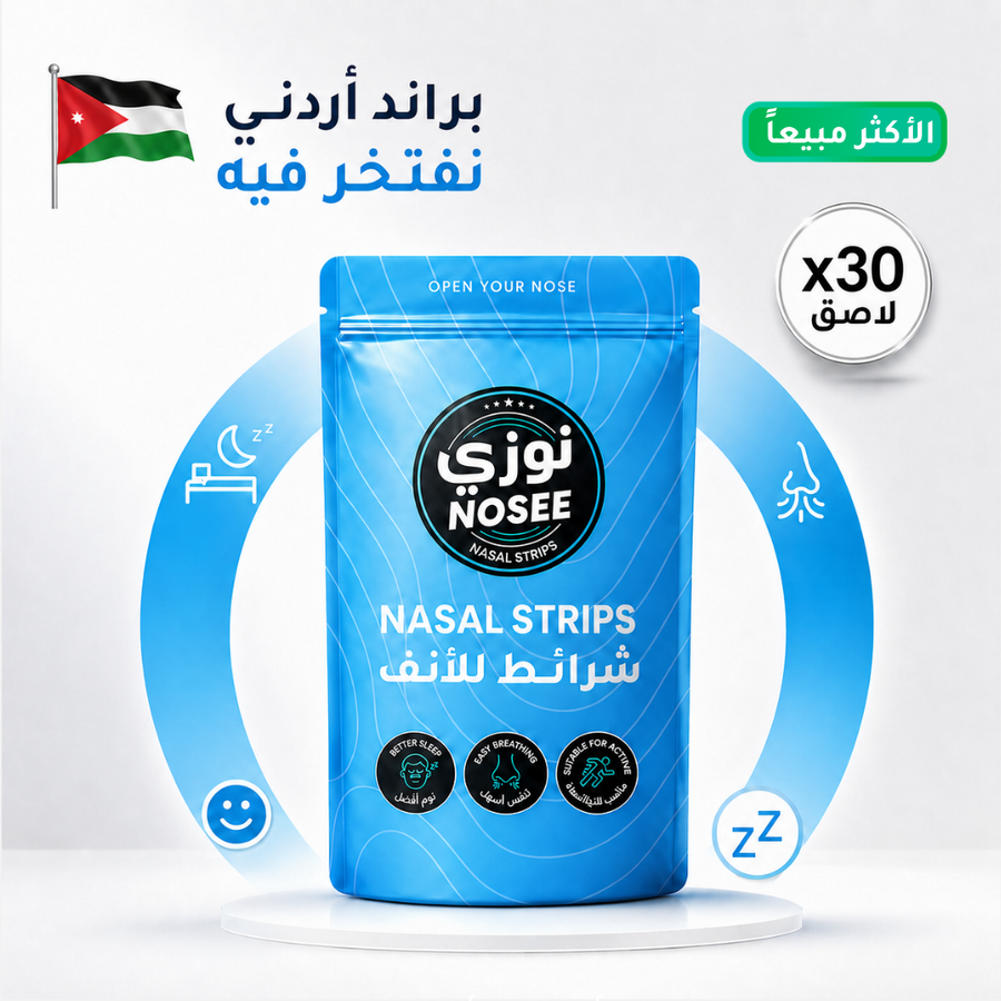 براند أردني نفتخر فيه